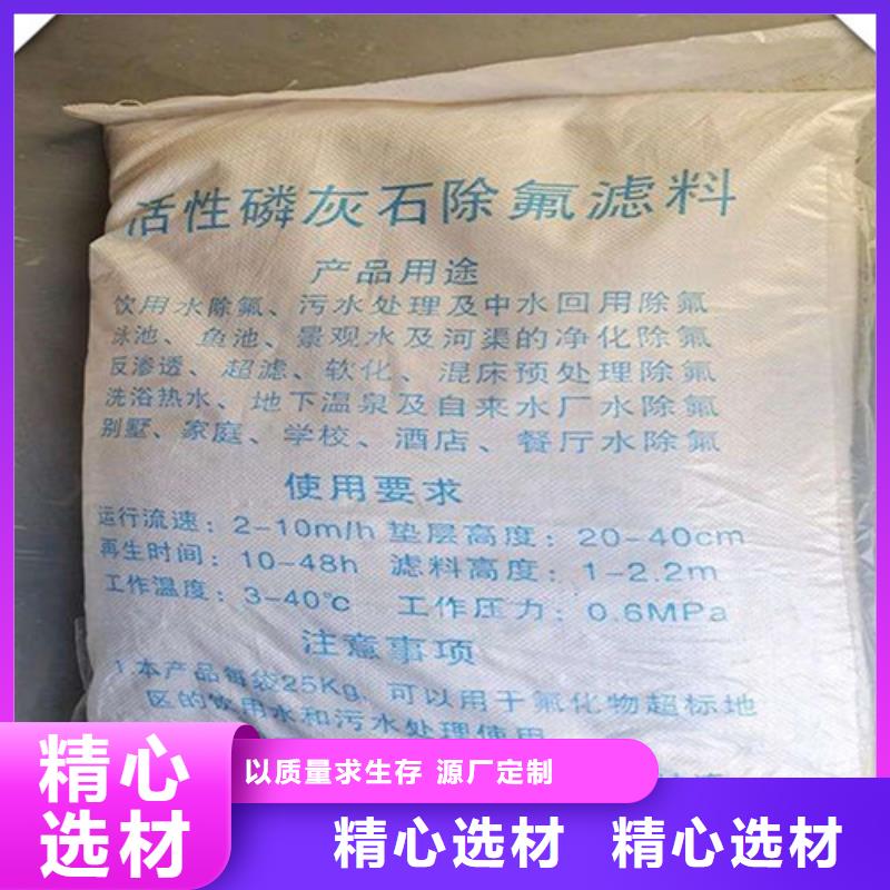 除氟滤料,蜂窝斜管厂家新品