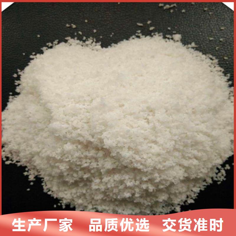 除氟滤料,聚丙烯酰胺助凝剂按需定制