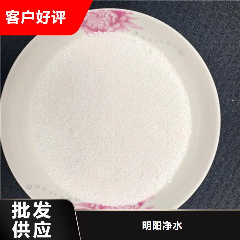 【除氟滤料-净水pac甄选好厂家】