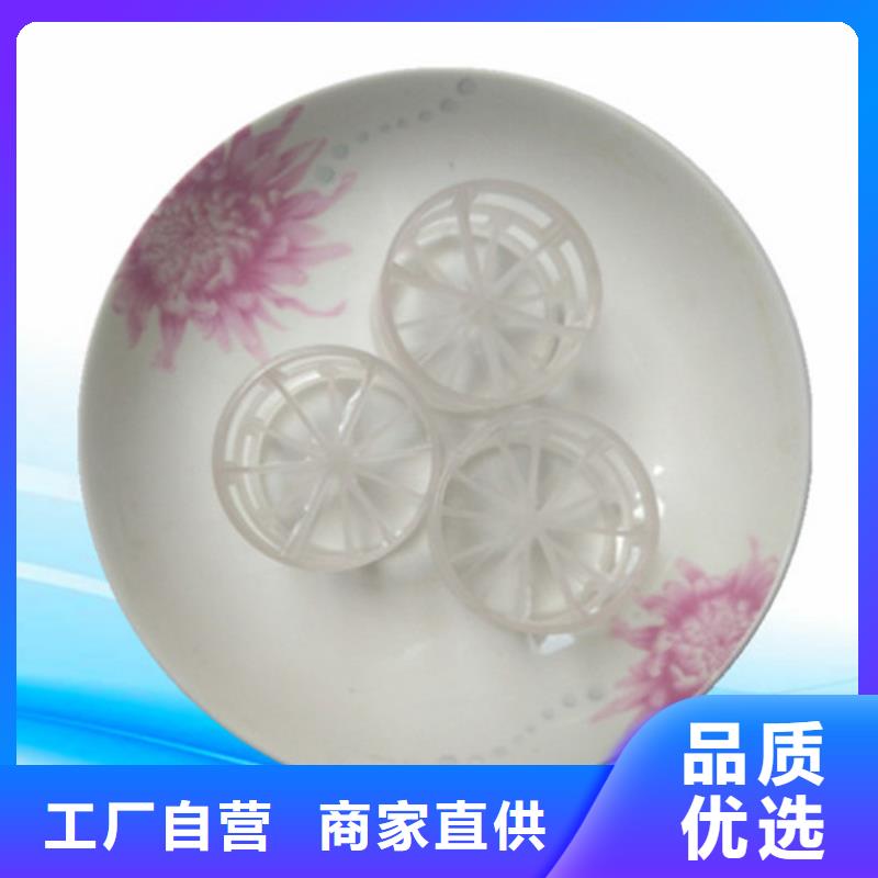 鲍尔环填料【蜂窝斜管】品质之选