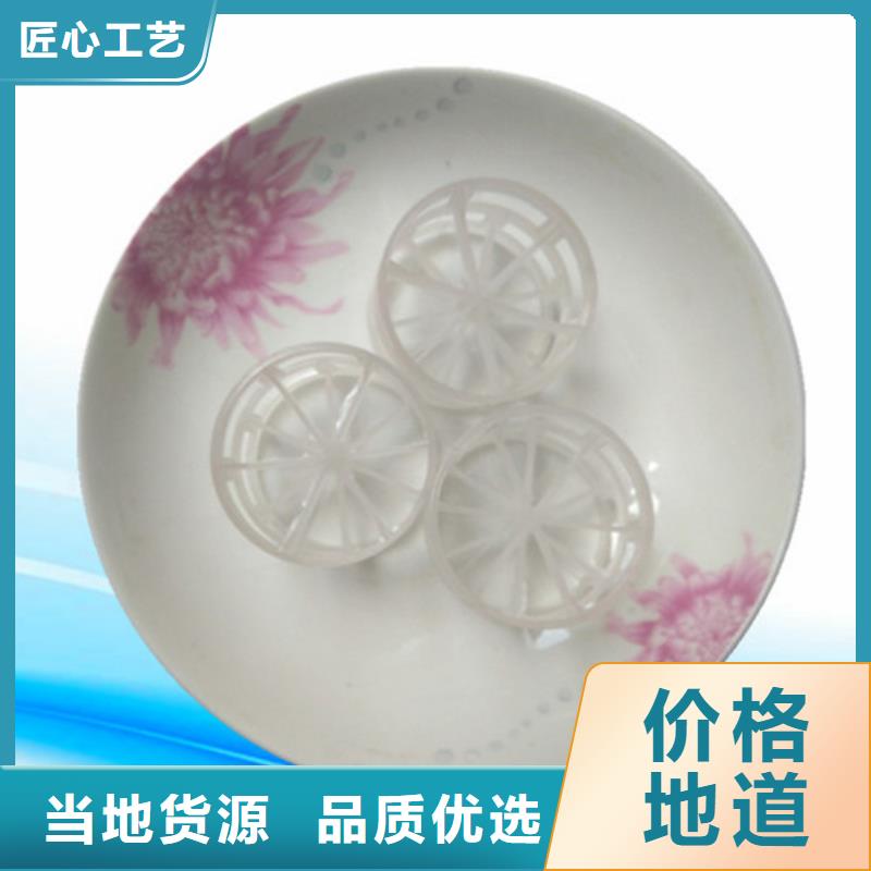 【鲍尔环填料】_阴离子聚丙烯酰胺买的放心安兴用的舒心