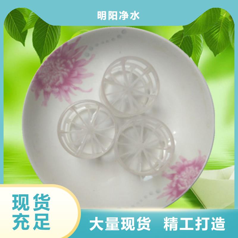 鲍尔环填料,悬浮球填料厂家