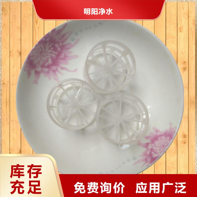 鲍尔环填料椰壳粉末活性炭有实力有经验