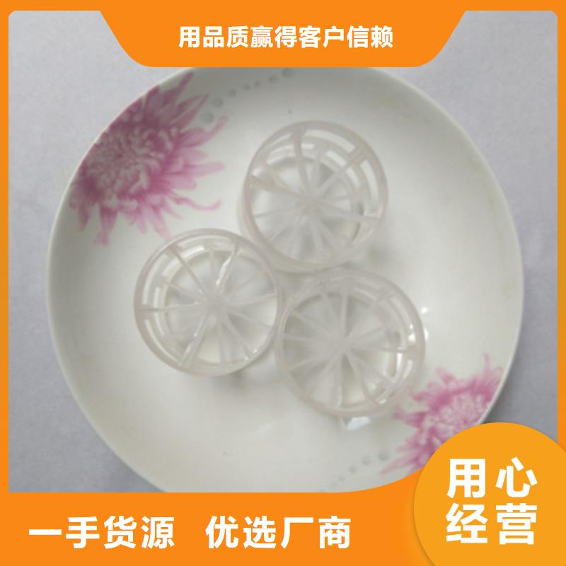 【鲍尔环填料】【活性炭】品质优选