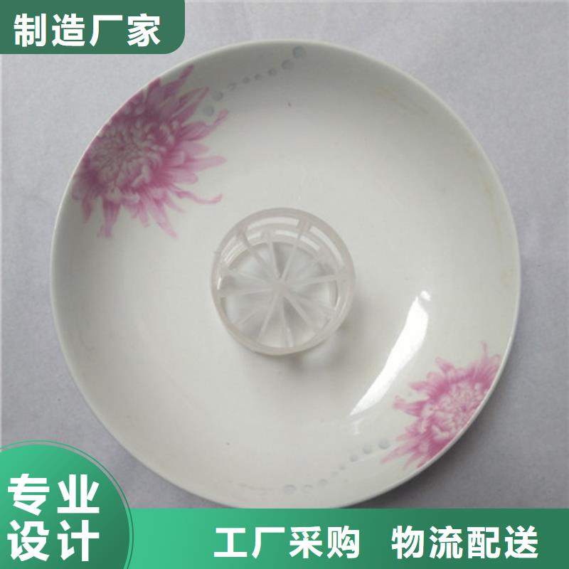 鲍尔环填料锰砂打造好品质