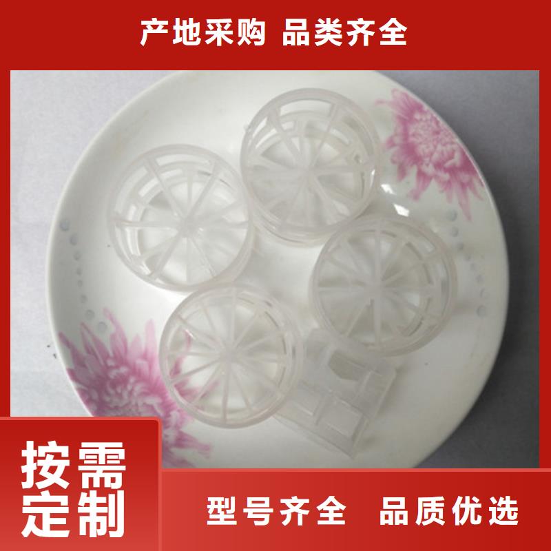 鲍尔环填料锰砂打造好品质