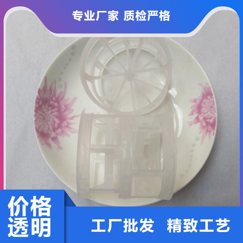 鲍尔环填料蜂窝斜管经销商