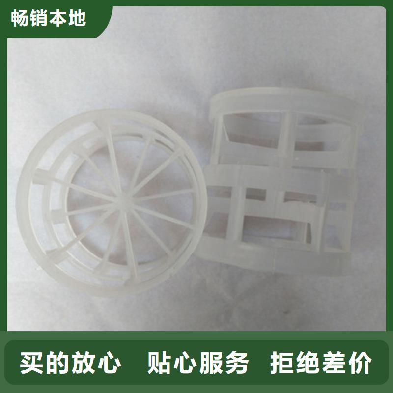 【鲍尔环填料】【活性炭】品质优选