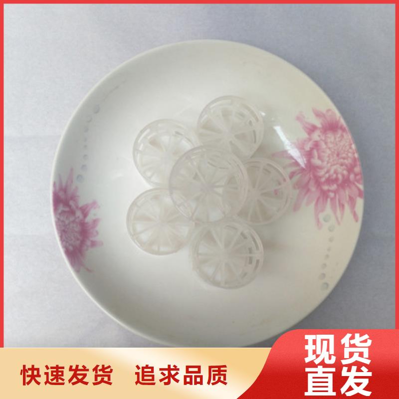 鲍尔环填料【蜂窝斜管】品质之选