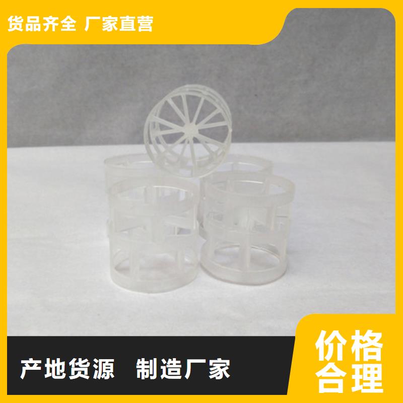 鲍尔环填料蜂窝斜管经销商
