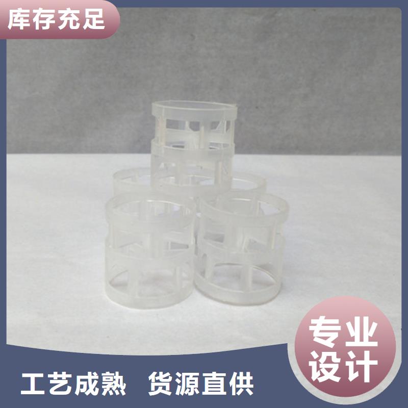 【鲍尔环填料】-柱状活性炭自主研发