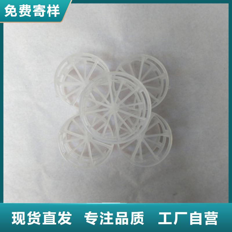 鲍尔环填料无烟煤滤料价格实惠