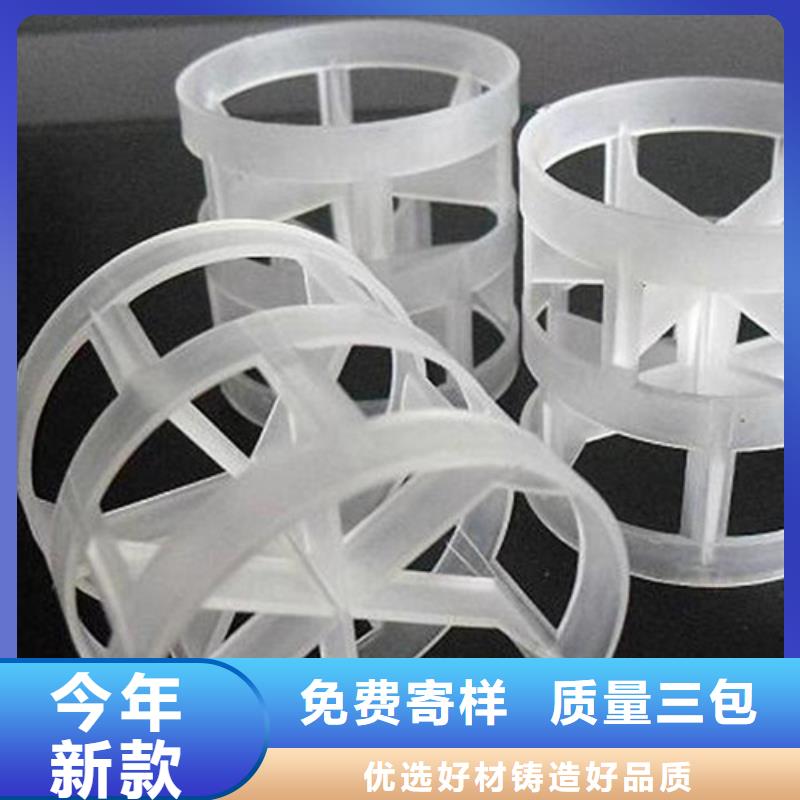 鲍尔环填料蜂窝斜管经销商