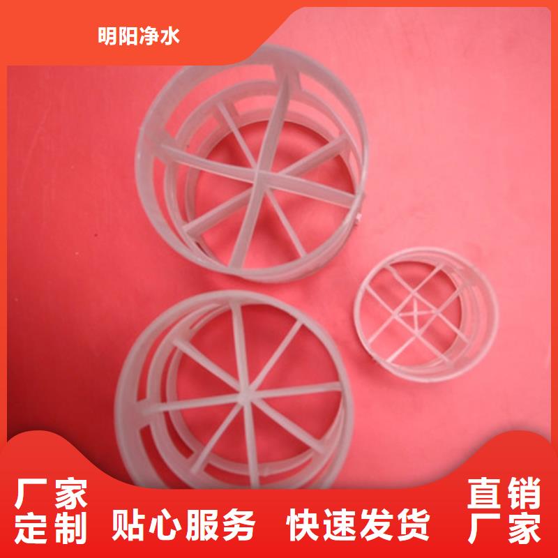 鲍尔环填料-悬浮球填料同行低价
