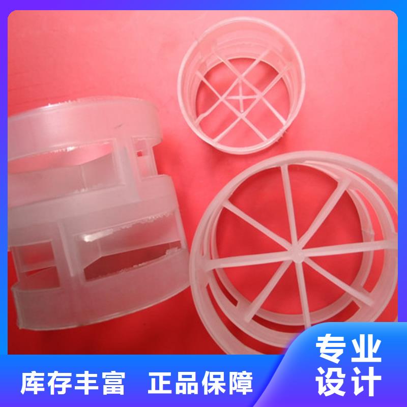 【鲍尔环填料】【片状硫酸铝】源头厂家量大价优