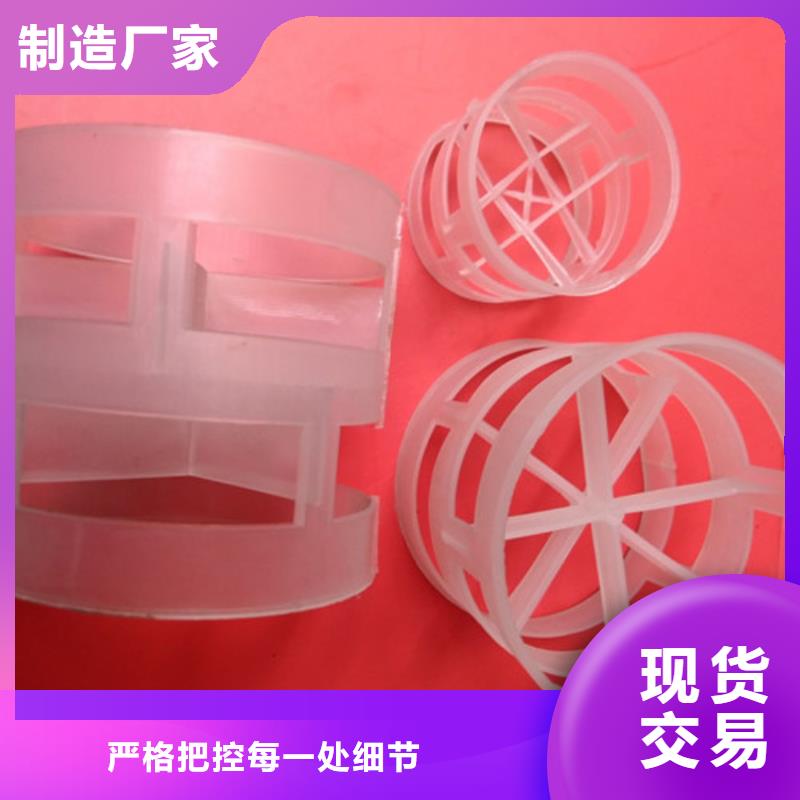 鲍尔环填料-悬浮球填料同行低价