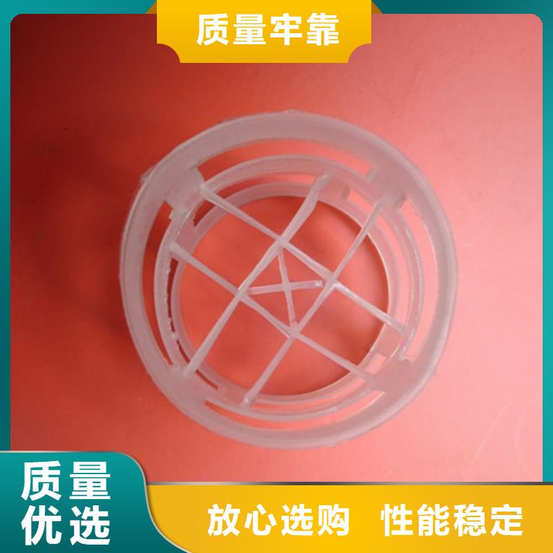 鲍尔环填料【聚丙烯酰胺助凝剂】快捷物流