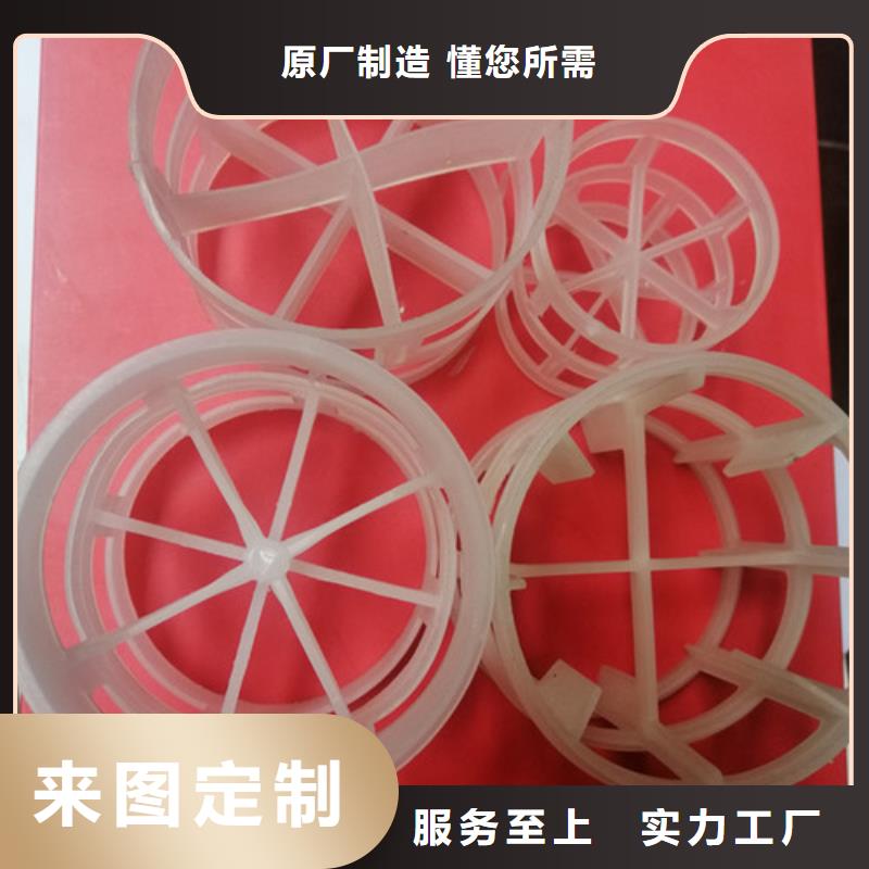鲍尔环填料石英砂可定制有保障