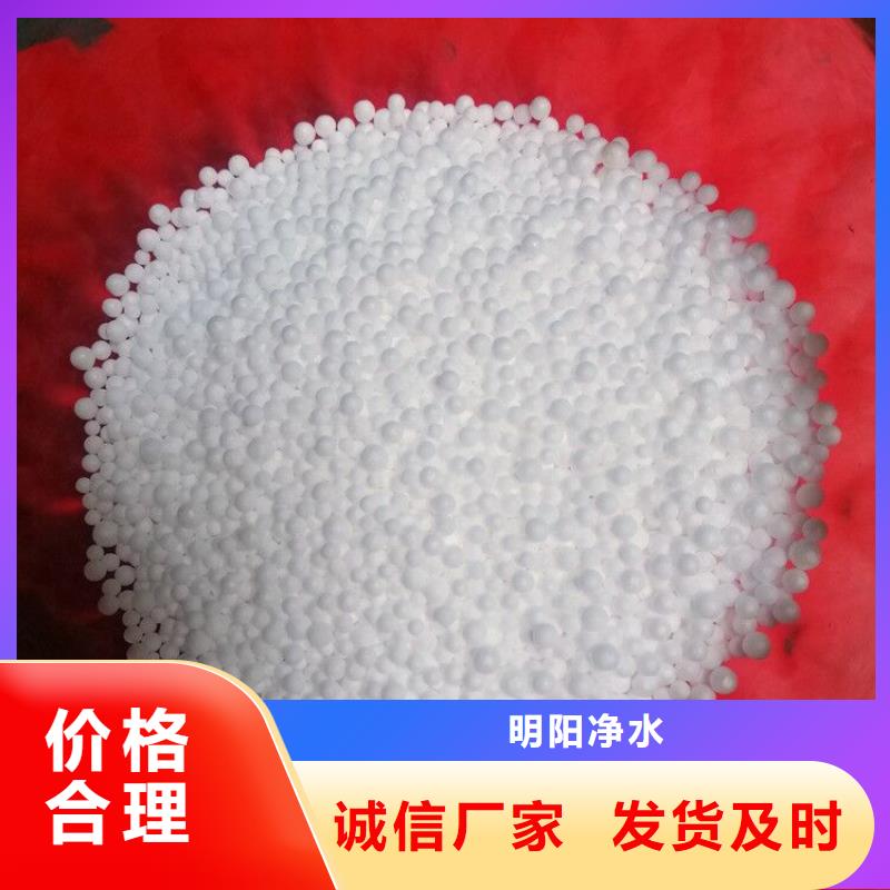 泡沫滤珠-石英砂货源报价