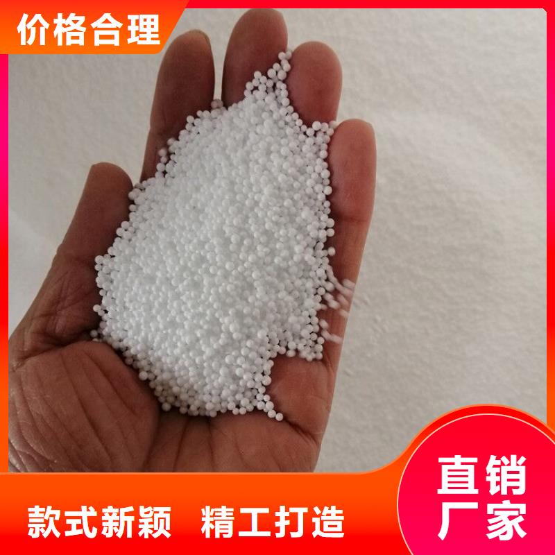 泡沫滤珠悬浮球填料厂家技术完善