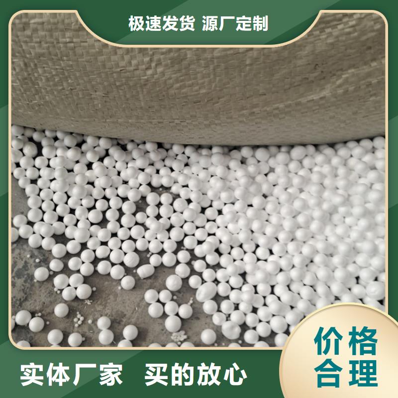 泡沫滤珠蜂窝活性炭闪电发货