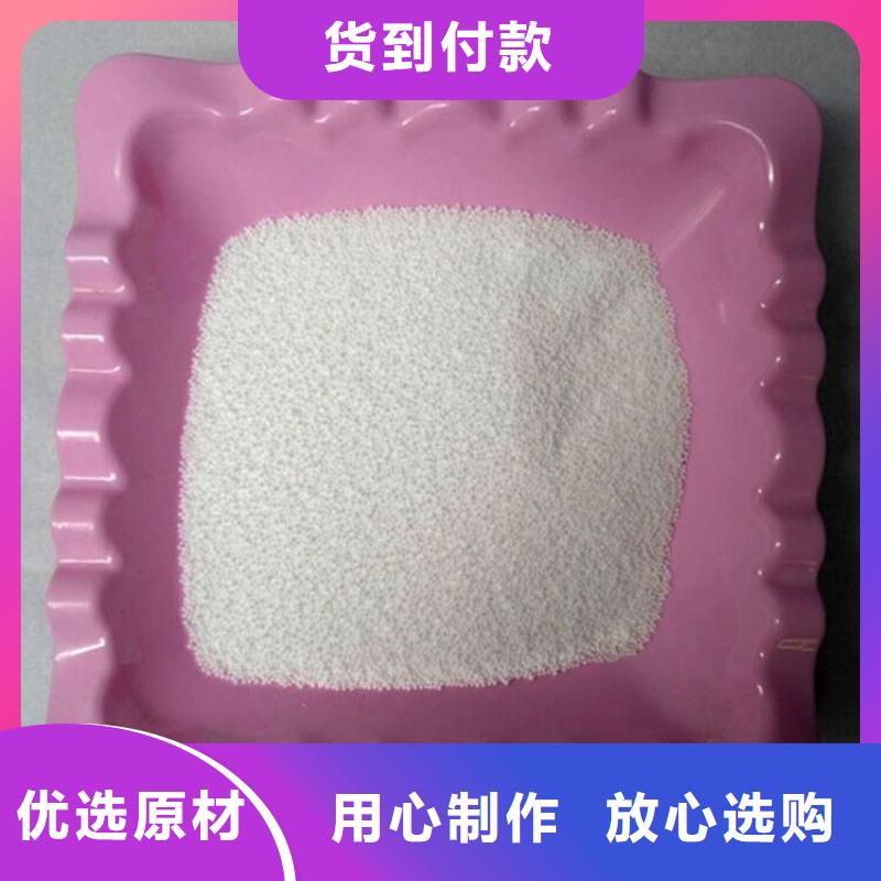 泡沫滤珠-石英砂货源报价