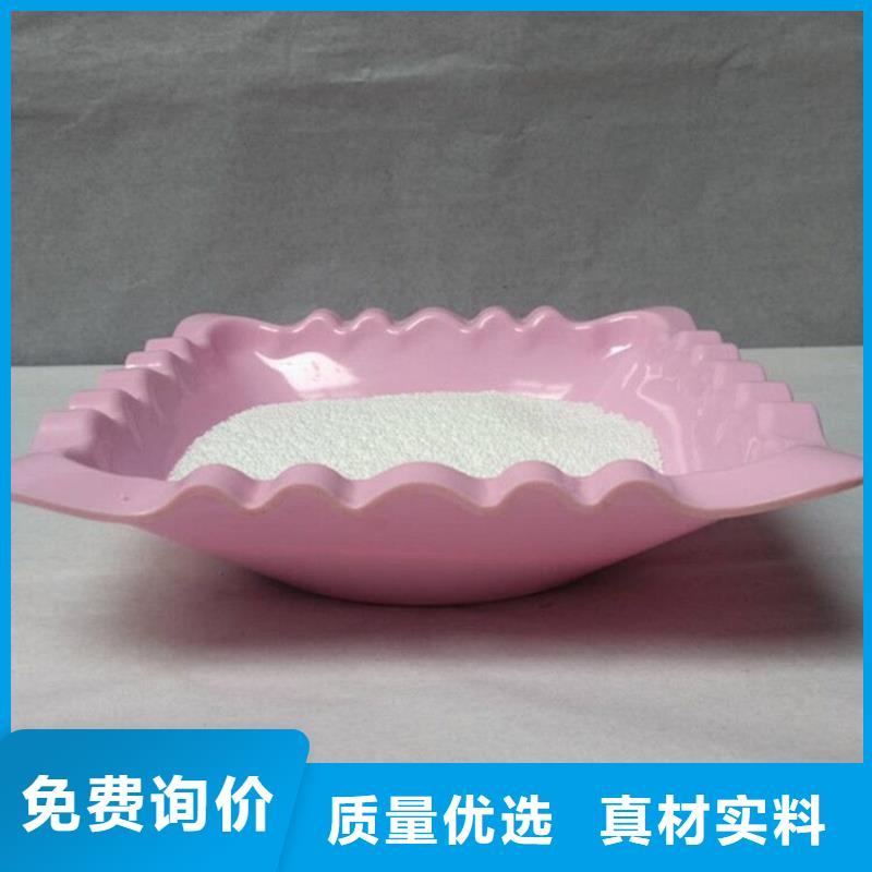 泡沫滤珠聚合氯化铝根据要求定制