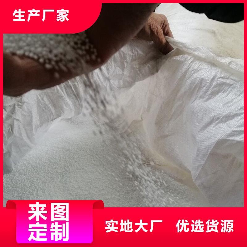 泡沫滤珠组合填料准时交付