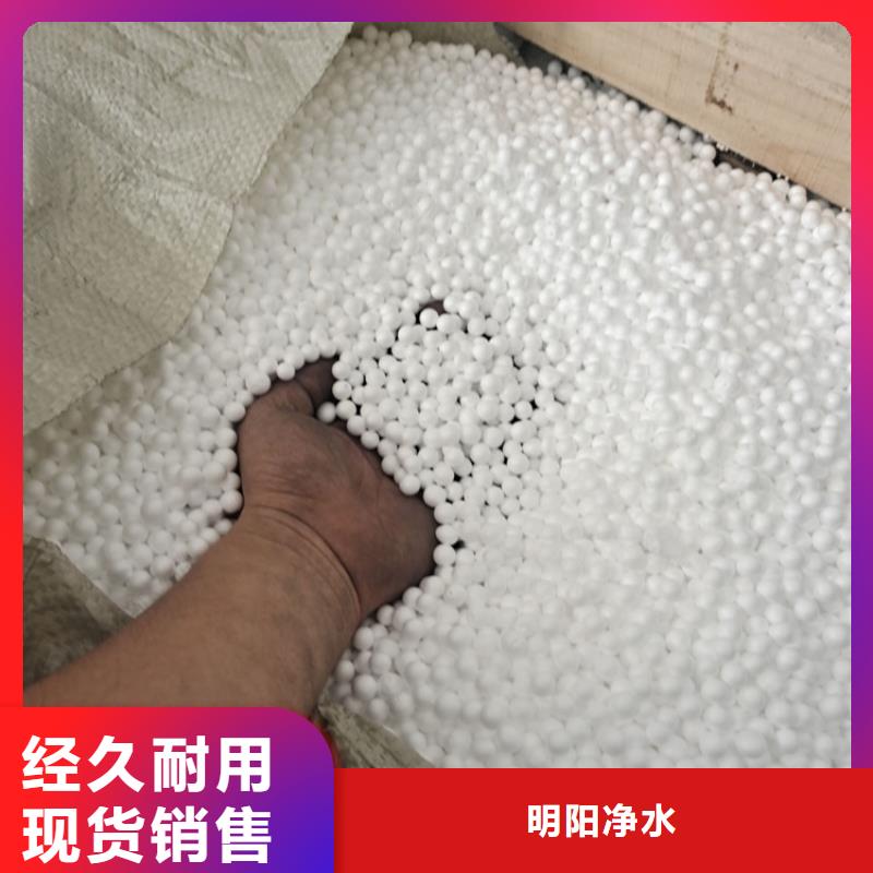 泡沫滤珠锰砂质量层层把关