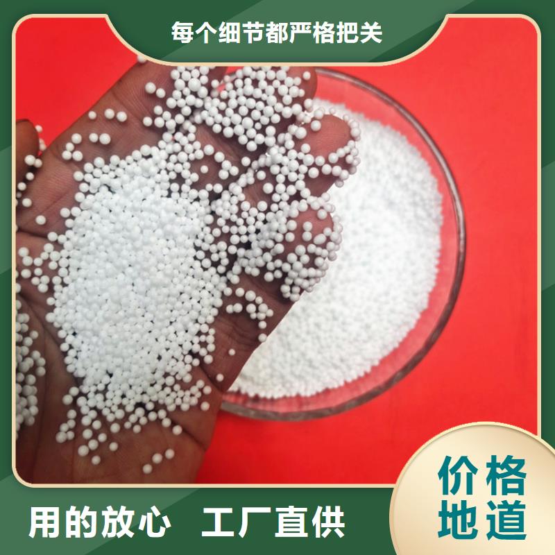 泡沫滤珠氧化铁脱硫剂商家