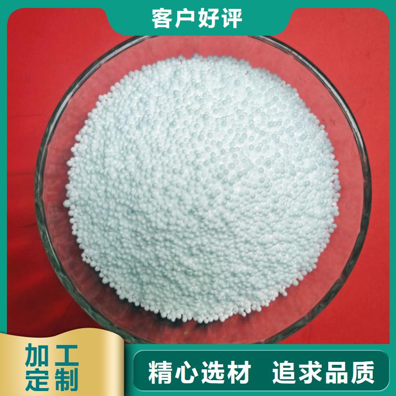 【泡沫滤珠聚丙烯酰胺助凝剂品牌企业】