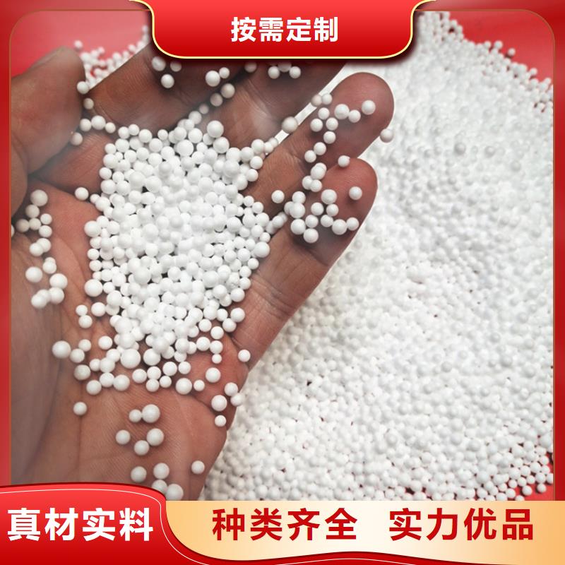 泡沫滤珠【聚丙烯酰胺】支持批发零售