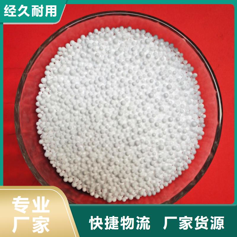 泡沫滤珠_火山岩滤料产品性能