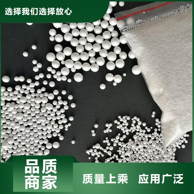 泡沫滤珠【聚丙烯酰胺】支持批发零售