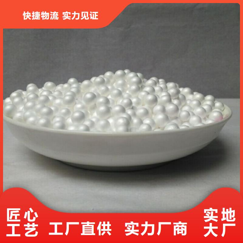 泡沫滤珠悬浮球填料当地货源