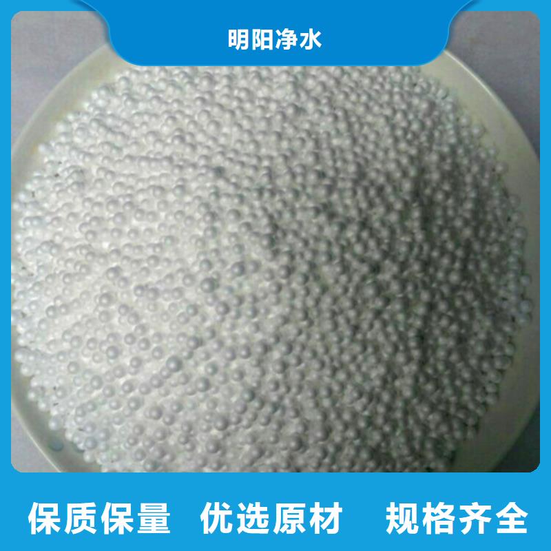 泡沫滤珠【聚丙烯酰胺】支持批发零售