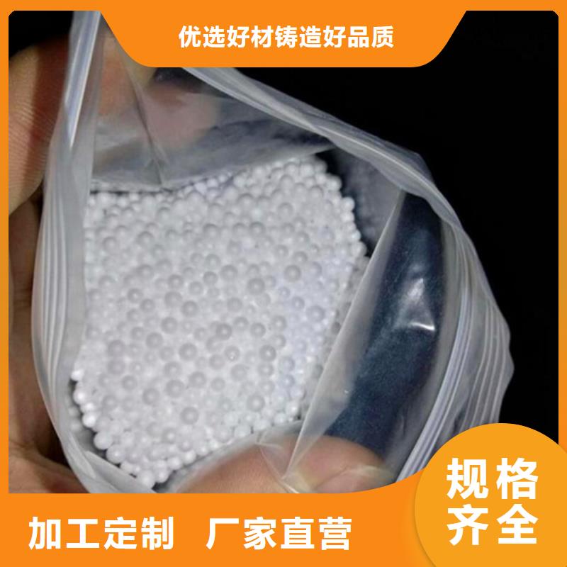 【泡沫滤珠柱状活性炭敢与同行比服务】