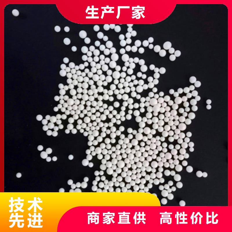 泡沫滤珠_火山岩滤料产品性能