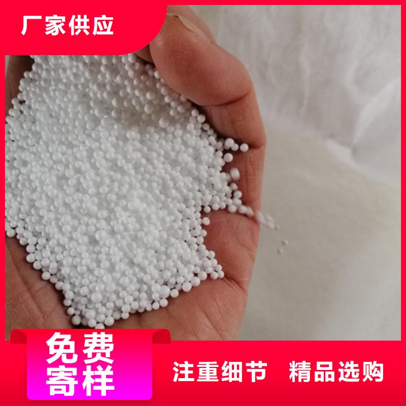 泡沫滤珠氧化铁脱硫剂商家