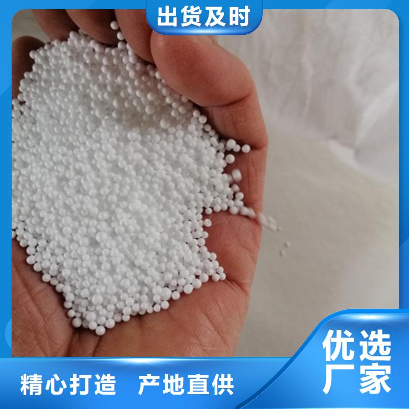 泡沫滤珠氧化铁脱硫剂商家