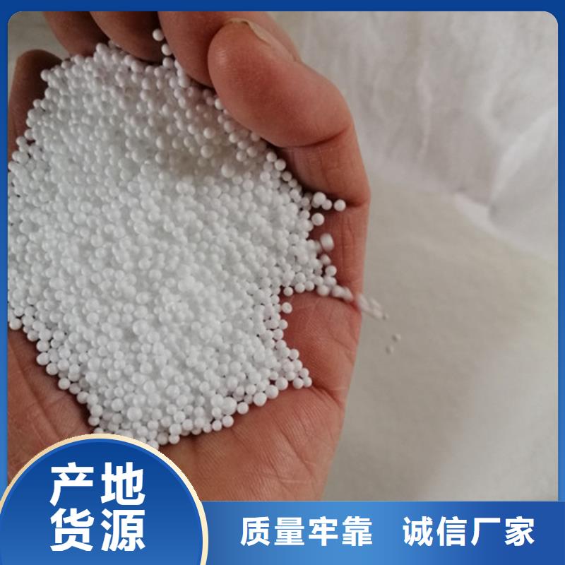 泡沫滤珠悬浮球填料诚信可靠