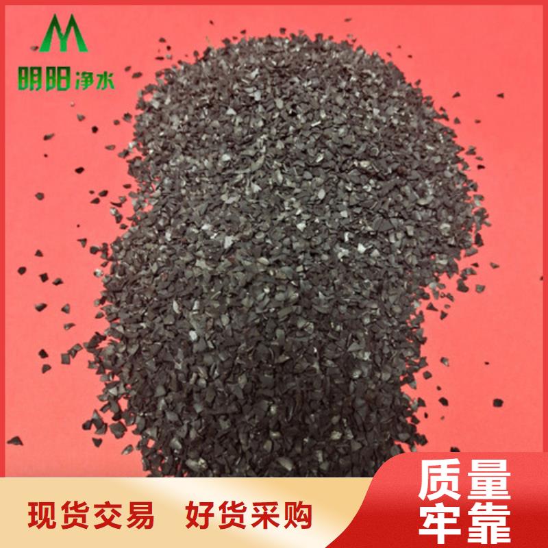 果壳活性炭,【无烟煤滤料】欢迎来电咨询