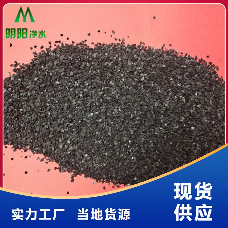 果壳活性炭蜂窝斜管产品细节