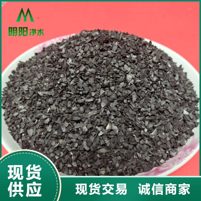 果壳活性炭蜂窝斜管大品牌值得信赖