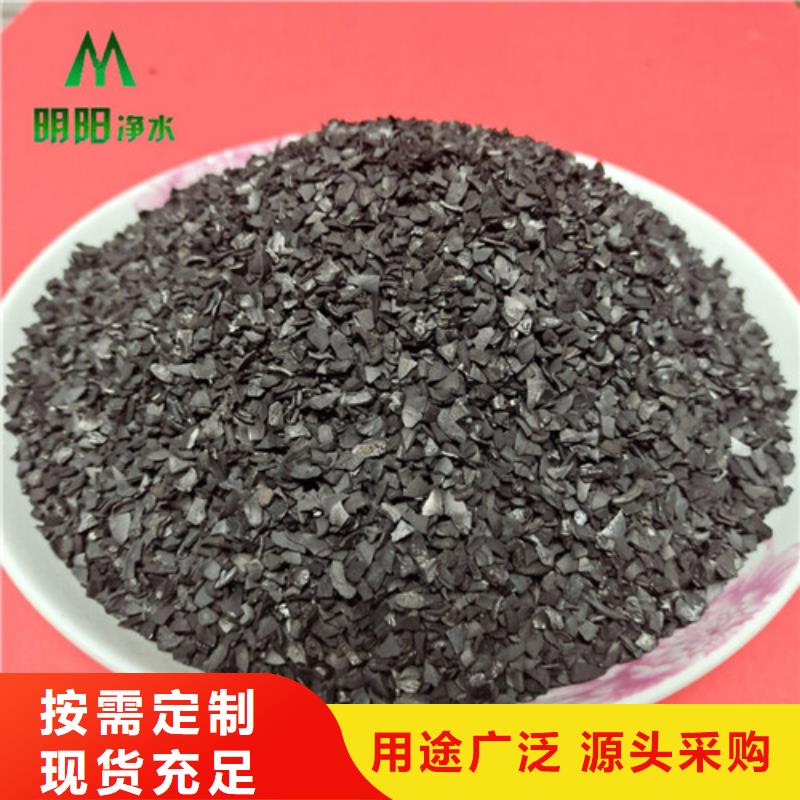 果壳活性炭_聚丙烯酰胺助凝剂满足客户需求