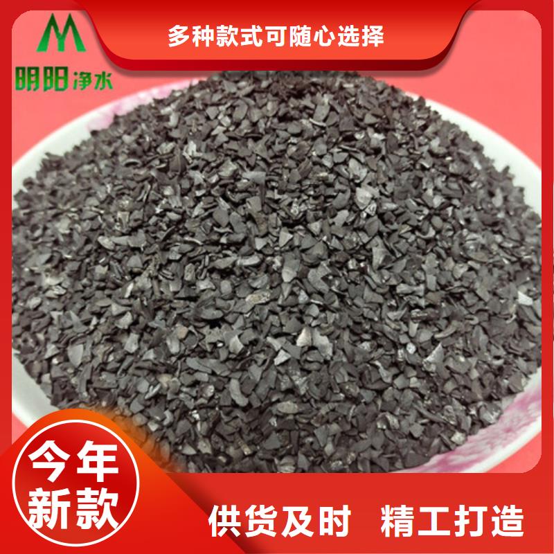 果壳活性炭-氧化铁脱硫剂物美价优