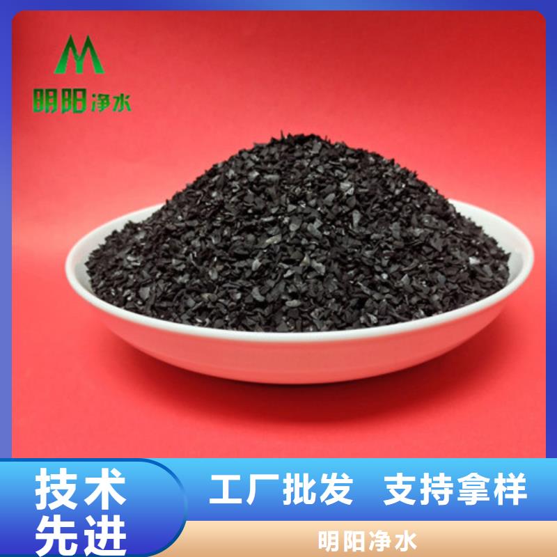 果壳活性炭乙酸钠订购