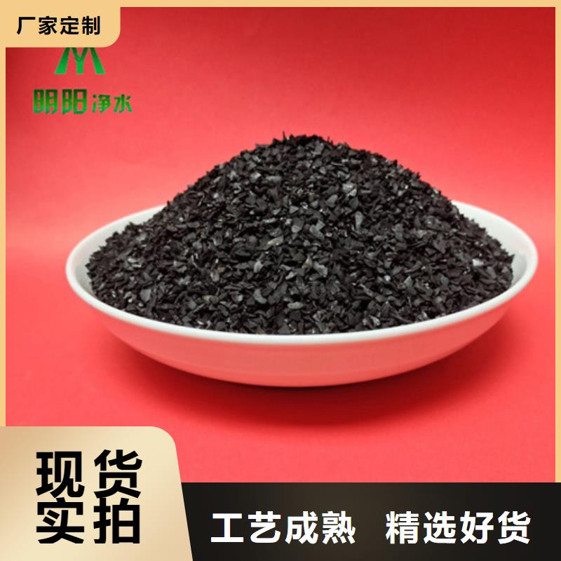 【果壳活性炭】【pam聚丙烯酰胺】打造行业品质