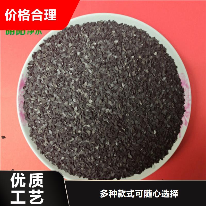 果壳活性炭,【无烟煤滤料】欢迎来电咨询