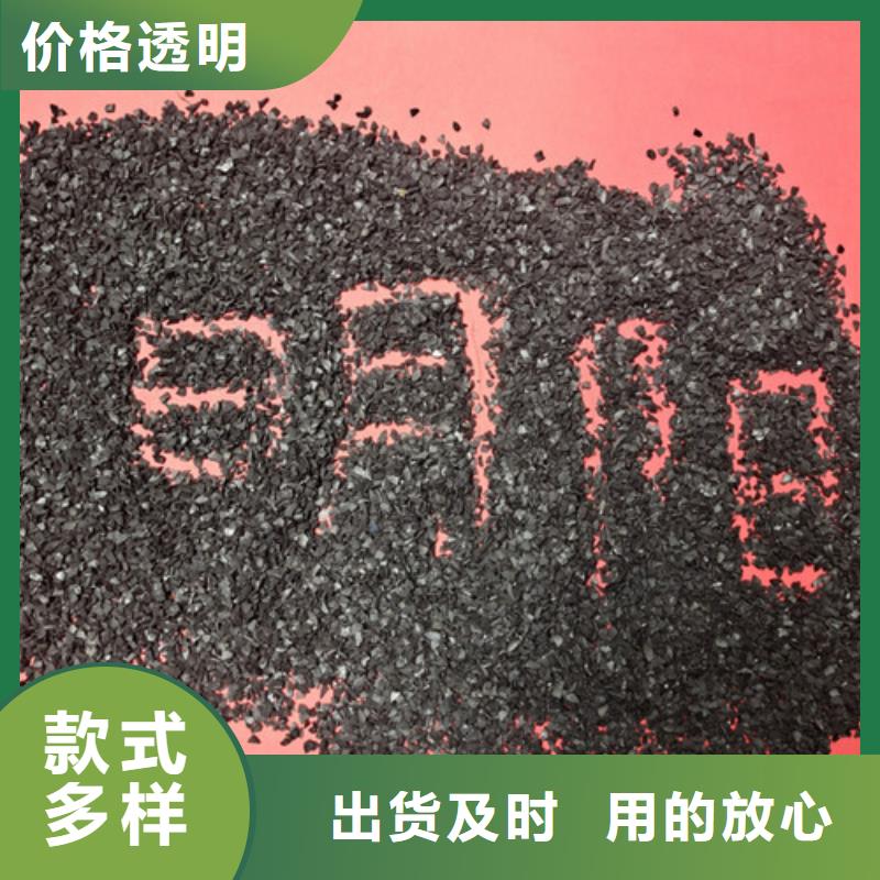 果壳活性炭_【工业污水处理】专注细节专注品质
